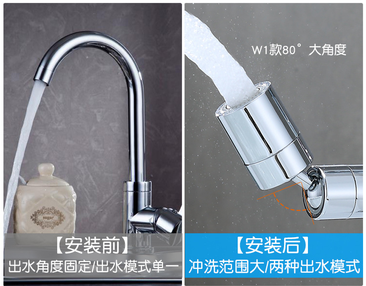 80°双档起泡器_07