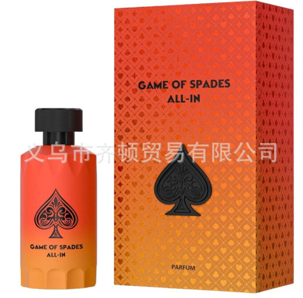 La explosión transfronteriza de Amazon lattfa Middle East Arabian perfume Big Box fabricantes de cosméticos para hombres y mujeres