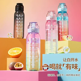 吸管杯;塑料杯;摇摇杯