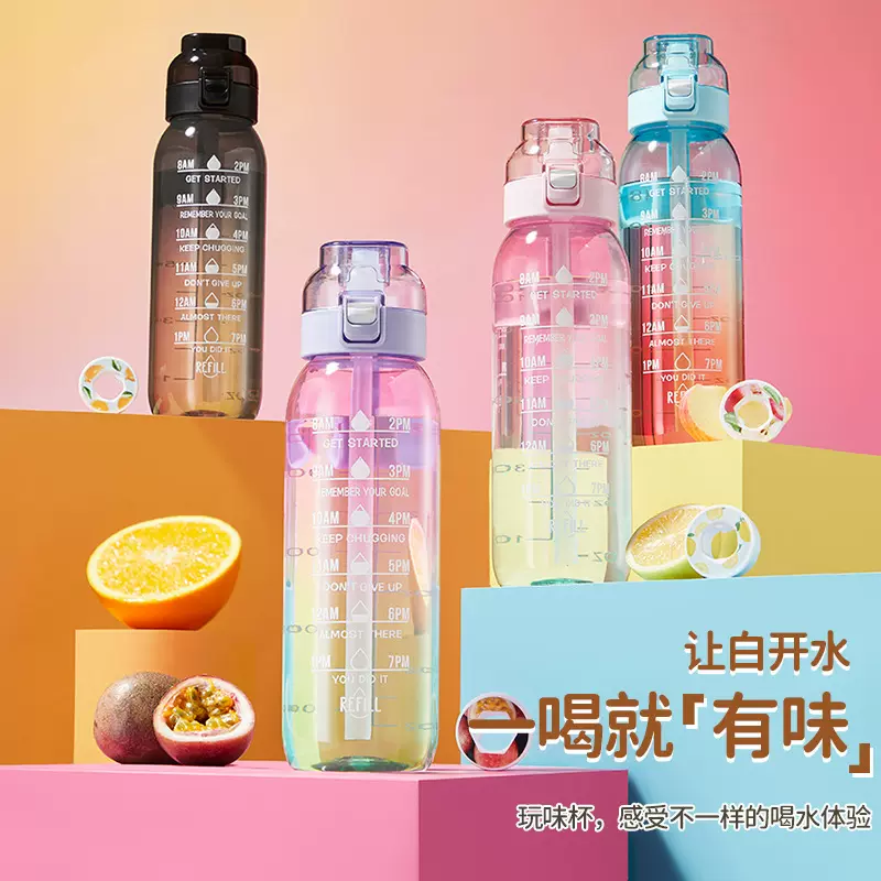 杯创意水杯tritan夏季运动健身带吸管手柄儿童大容量便携式吸管杯