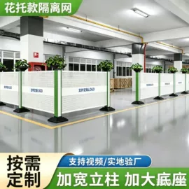 护栏网;金属板网;防护栏