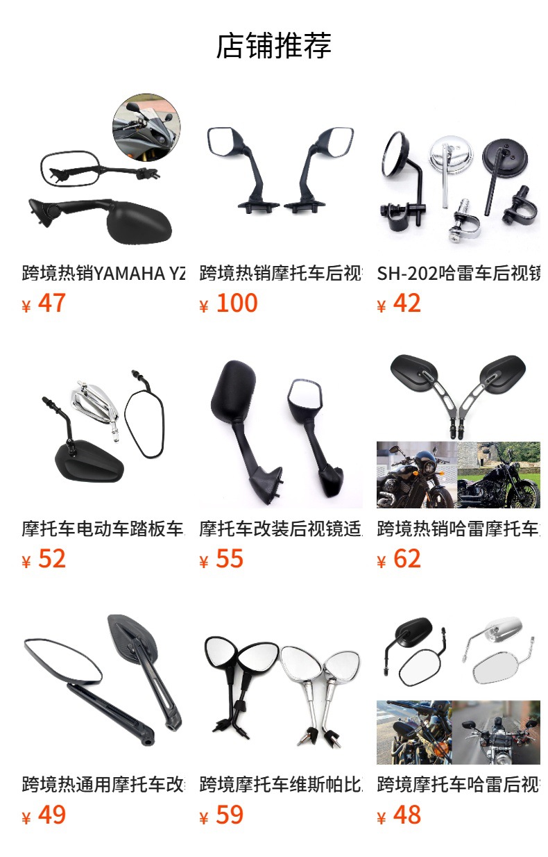 Suitable for Yamaha Yzf-R6 08-16 Motorcycle Rearview Mirror R6 Reflector Foldable Reversing Mirror