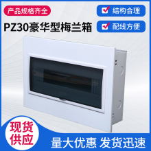 �S�����lPZ30���A÷�m��·�������늱��䏊��䰵�b�����_�P��