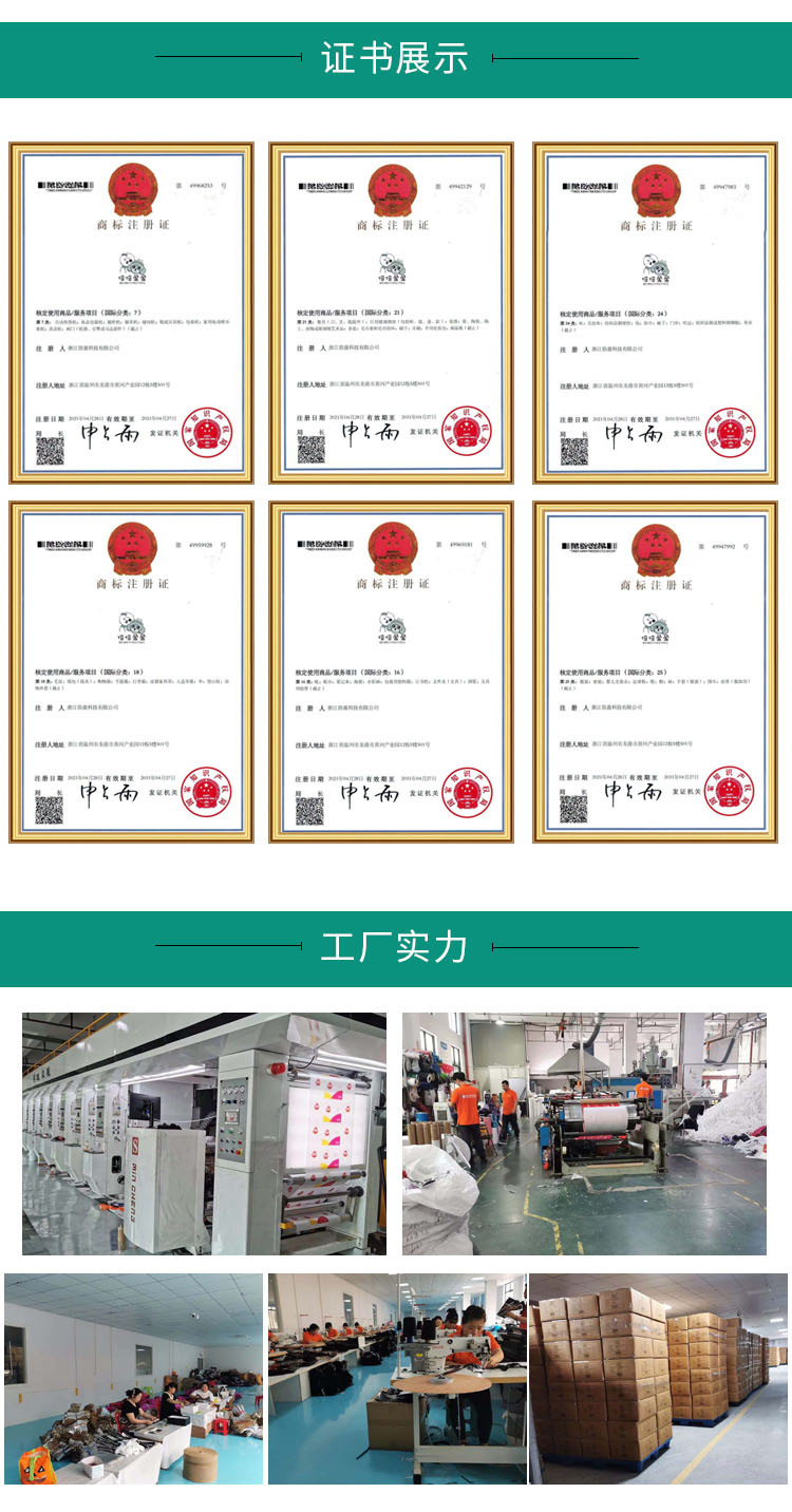 帆布详情-拷贝(3)_05