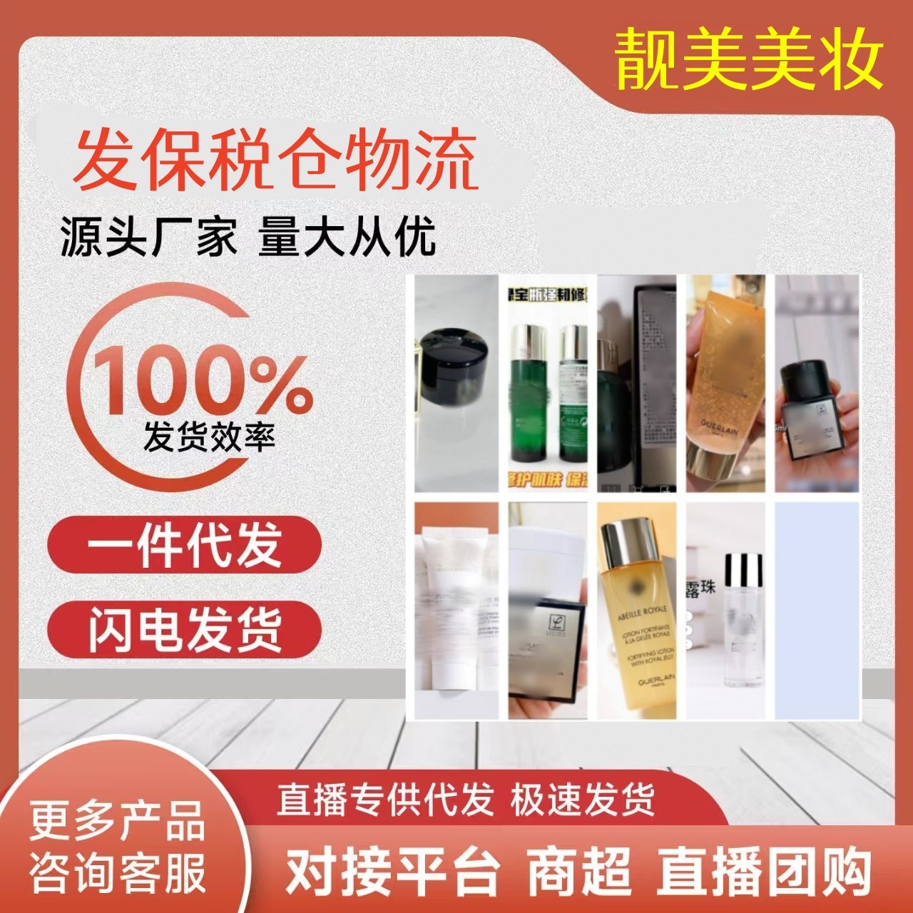 新版黑绷带50PX面霜5ml小样绿宝瓶精华白绷带明通一件代发小露珠