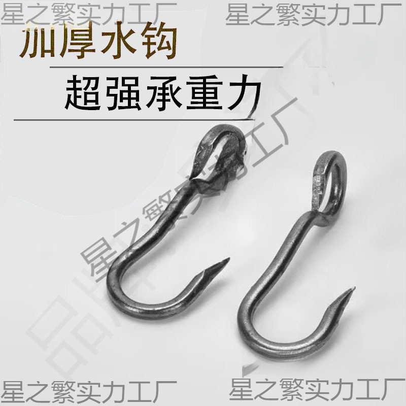 钢钩子挑水挑土扁担钩子S铁钩子园林工具吊钩铁钩起重钩子货钩拉