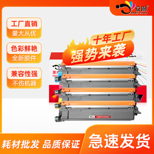 �m���ֵ�TN258/259�ۺ�DR-258����L3240/L3280/L8240�����ް�ī��