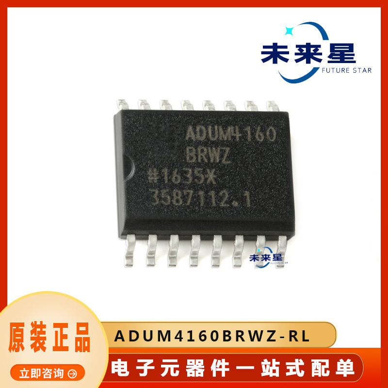 ADUM4160BRWZ-RL USB Digital Isolator IC Chip Package SOP16 Provides BOM