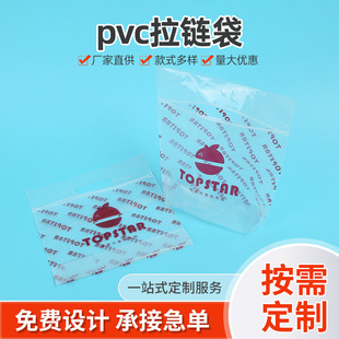 ĥɰ���b���b��朴��뺢��ͯЬ���b��pvc�����Է�������ϴ�����