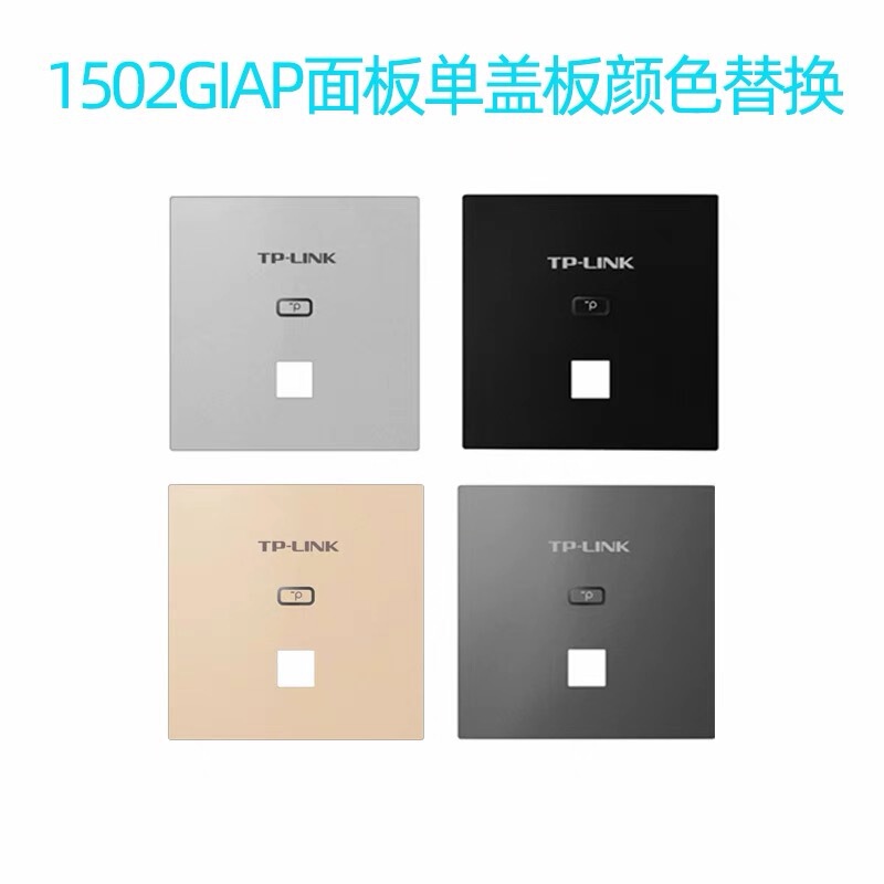 Pulian Panel Shell, Wifi Panel, Ap Panel Shell, Cover, Whole House Wifi, Gigabit Wireless Pulian Panel Shell, Wifi Panel, Ap Panel Shell, Cover, Whole House Wifi, Gigabit Wireless