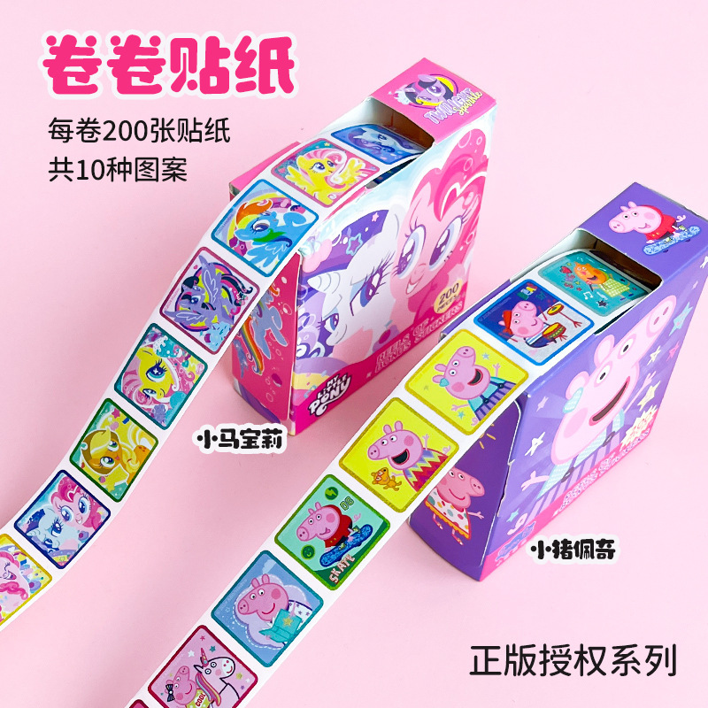 Roll Stickers My Little Pony Intimate Friendship Peppa Pig Happy Day