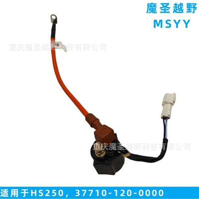Cross-Border Applicable Other power supply, ignition system