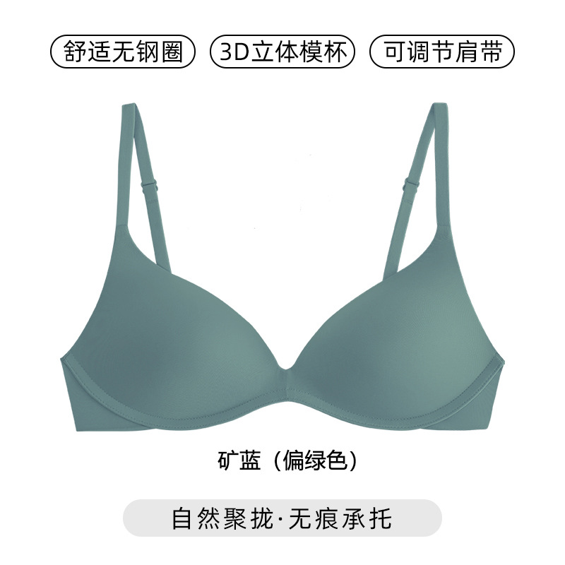 미네랄 블루