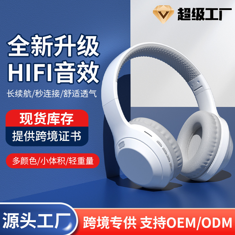 Cross-Border New Product Dr10 Headset Suitable for Lenovo Wireless Bluetooth Super Long Battery Life High Appearance Spot Wholesale
