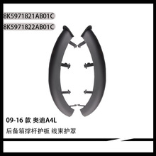 �m��09-16��A4L�����ΗU�o�� �����o�� ���������o��