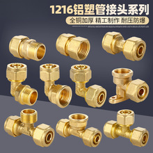 �~4���X�ܹܽ��^̫��ܹܟ�ˮ��1216����z�ȏ����^ֱ����ͨ���