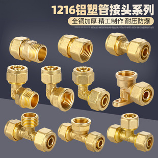 �~4���X�ܹܽ��^̫��ܹܟ�ˮ��1216����z�ȏ����^ֱ����ͨ���
