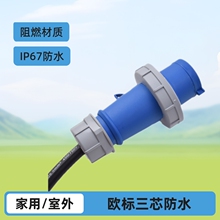 �W����о��ˮ���^����IP67��ˮ���I���^���WҎ�Դ�����L��