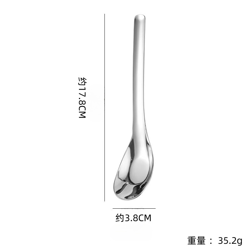 위안바오 스푼(대형) 304 스틸 씰