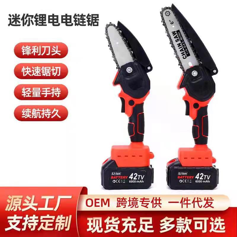 充电式单手电锯手持有刷锂电伐木锯户外电据电链锯园林强动力锂电