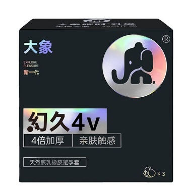 Huanjiu V4 모델 3팩 [640의 배수로 도매 주문] 6936406105084