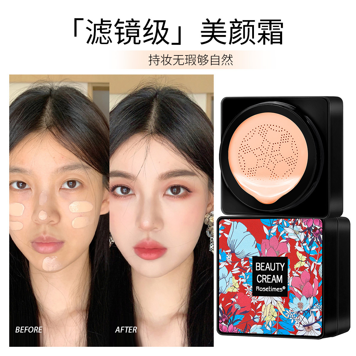 Rosetimes Influencer Mini Mushroom-Head Air Cushion BB Cream, Isolation Makeup Manufacturer CC Cream, Mushroom Air Cushion Wholesale
