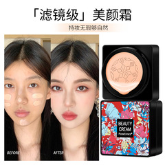 Rosetimes Influencer Mini Mushroom-Head Air Cushion BB Cream, Isolation Makeup Manufacturer CC Cream, Mushroom Air Cushion Wholesale