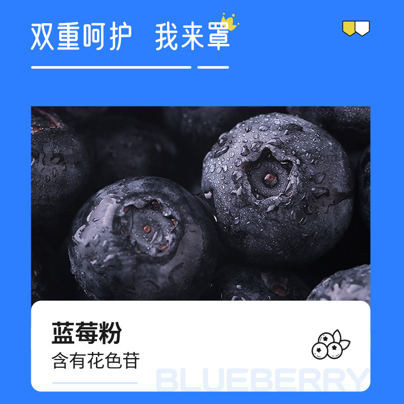 ノット/ランドブルーベリー葉黄素エステル打錠キャンディー60粒常備夜更かし残業学校目官方正|undefined