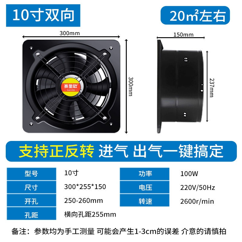 [15년 보증] 더블 10inch 블랙 [직경 25cm, 패널 30*30] [앞뒤 가능