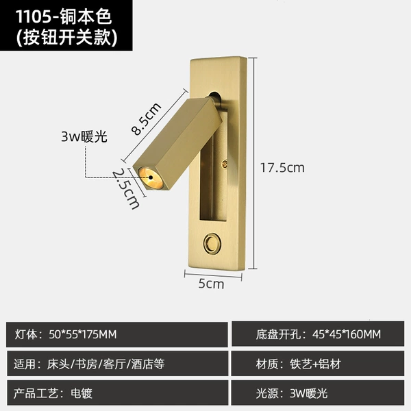 1105 copper color