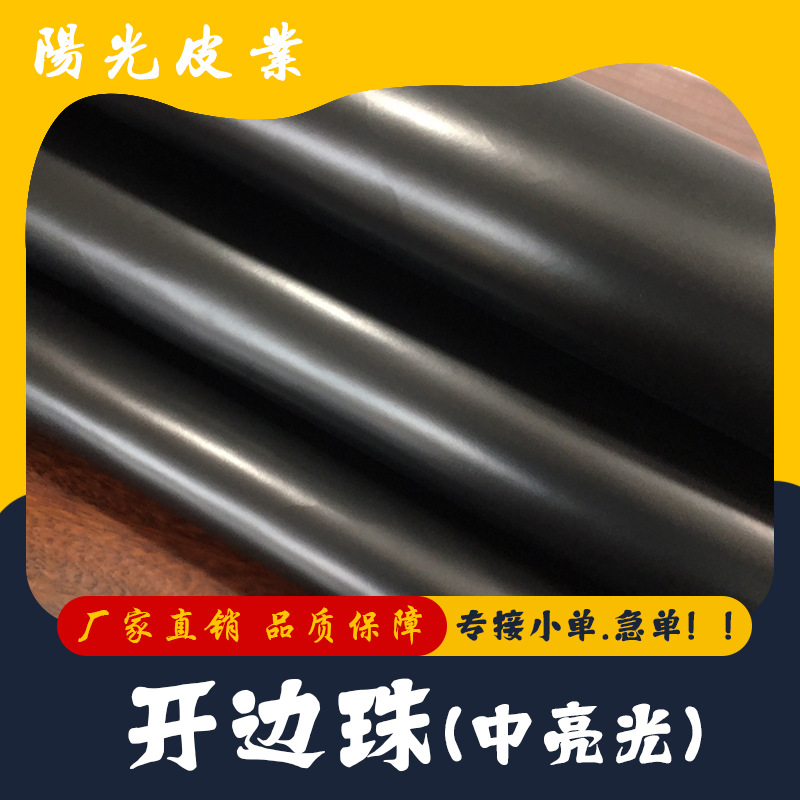 开边珠油蜡皮皮料漆皮平纹头层牛皮手工diy表带腰带包带皮具皮革