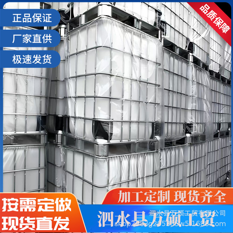 供应全新IBC方形吨桶 1000L塑料加厚集装桶  大容量铁架桶收购服