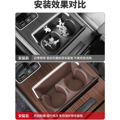 Sienna Water Coaster Cover Modified: Other Automotive Interior Supplies
