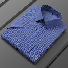 夏季吸汗透气薄款男士短袖衬衫宽松休闲男衬衣高档新疆棉新款半袖