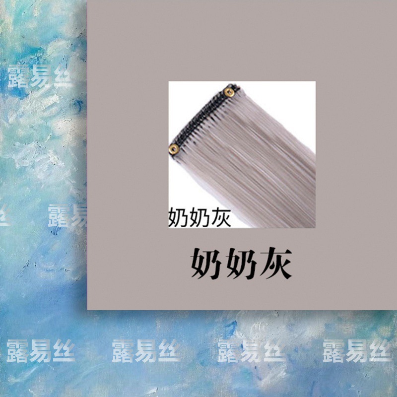 2024 신제품 컬러번호 *그래니그레이* 귀걸이염료