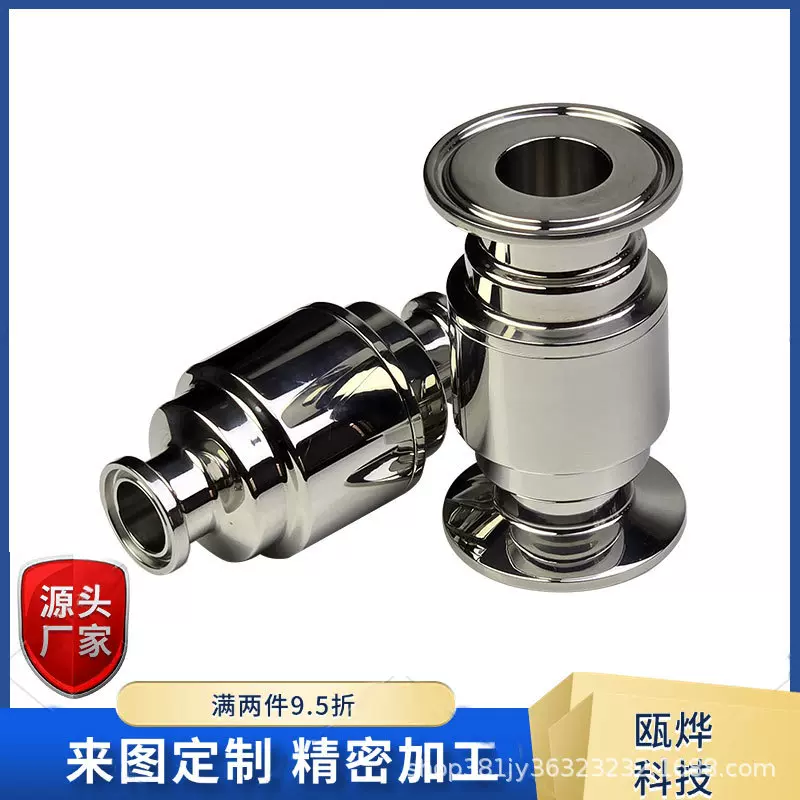 厂家直销疏水阀热静力蒸汽疏水器不锈钢立式快装卡箍OY-86W排水阀