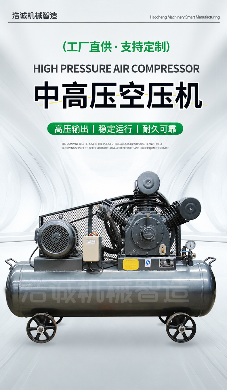 Medium-high pressure air compressor W-0.6/40 industrial high-pressure air pump 4Mpa piston compressor with horizontal air storage tank