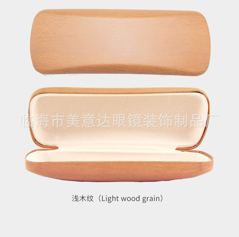 皮质眼镜盒_07.jpg