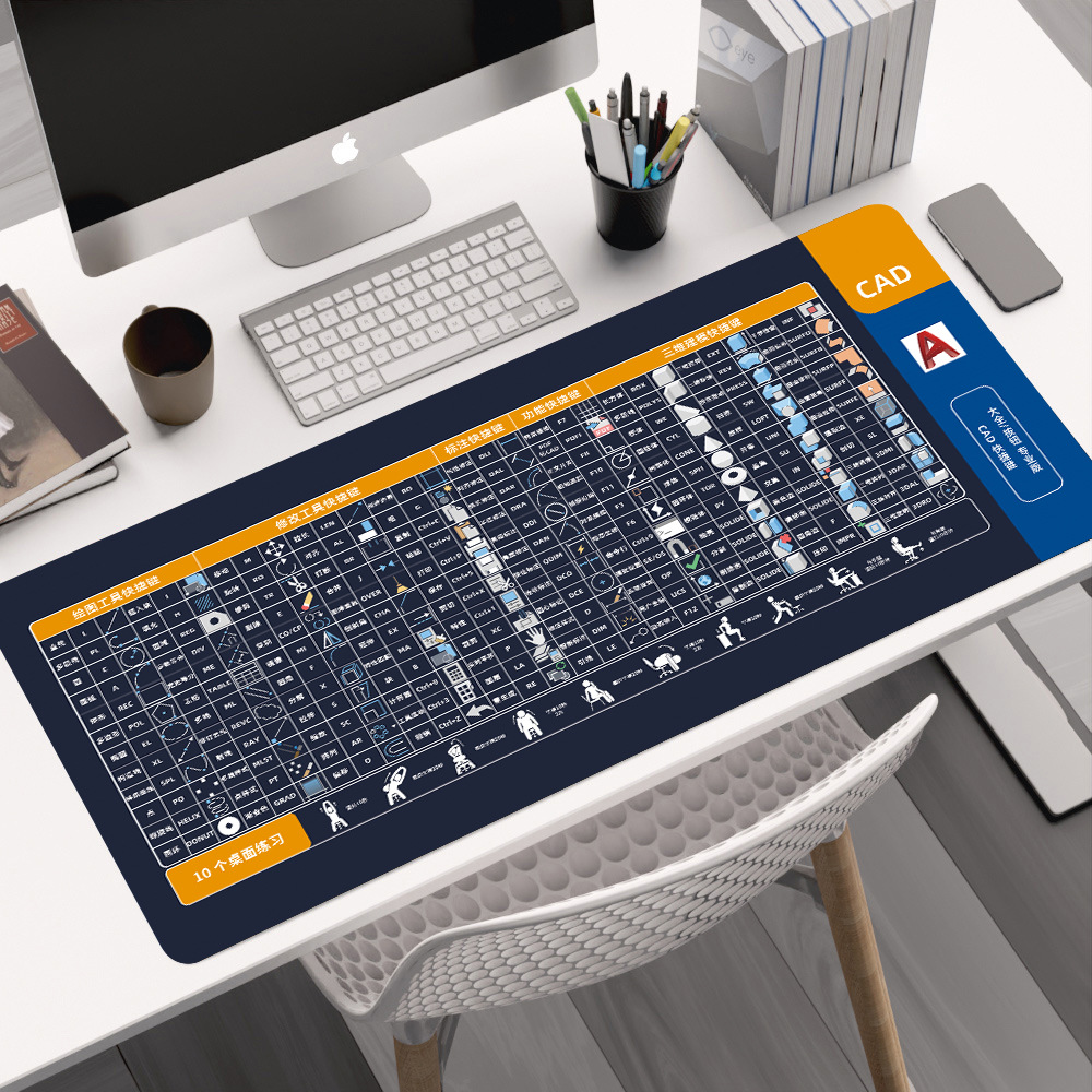10개의 액션-CAD 버튼 단축키