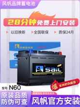 �L����늳�12V60Ah�m���;�^�~���v�������J������܇�ƿ���T