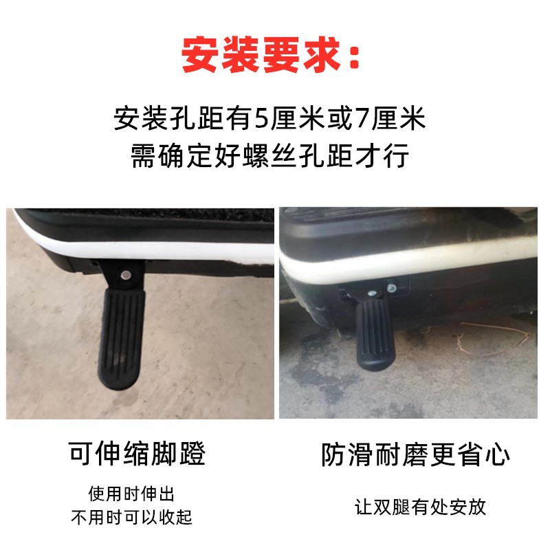 Foldable Front Pedals for Electric Vehicles Suitable for Aimaadi Dumbo L3 Pedals Harley U1 Pedal Accessories