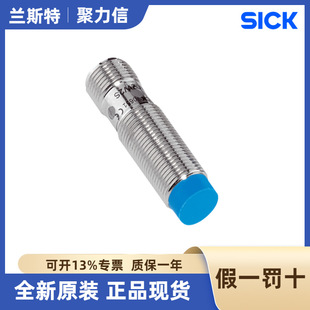 1027744 Wtb27-3P2441 German Sick Ranging Sensor Brand New Genuine Spot Special