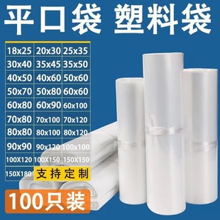 PEƽ�ڰ��b���Ӻ�߉�͸�����Ϸ���ʳƷ�����S��Ĥ���b�����lӡˢ