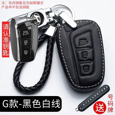 ix35 Yuena Tucson Car Key Car key bag - g-white-line-anti-lost-buckle-braided-rope-number-plate