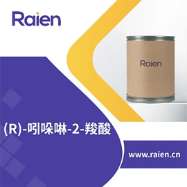合成中间体;化工中间体;其他合成助剂