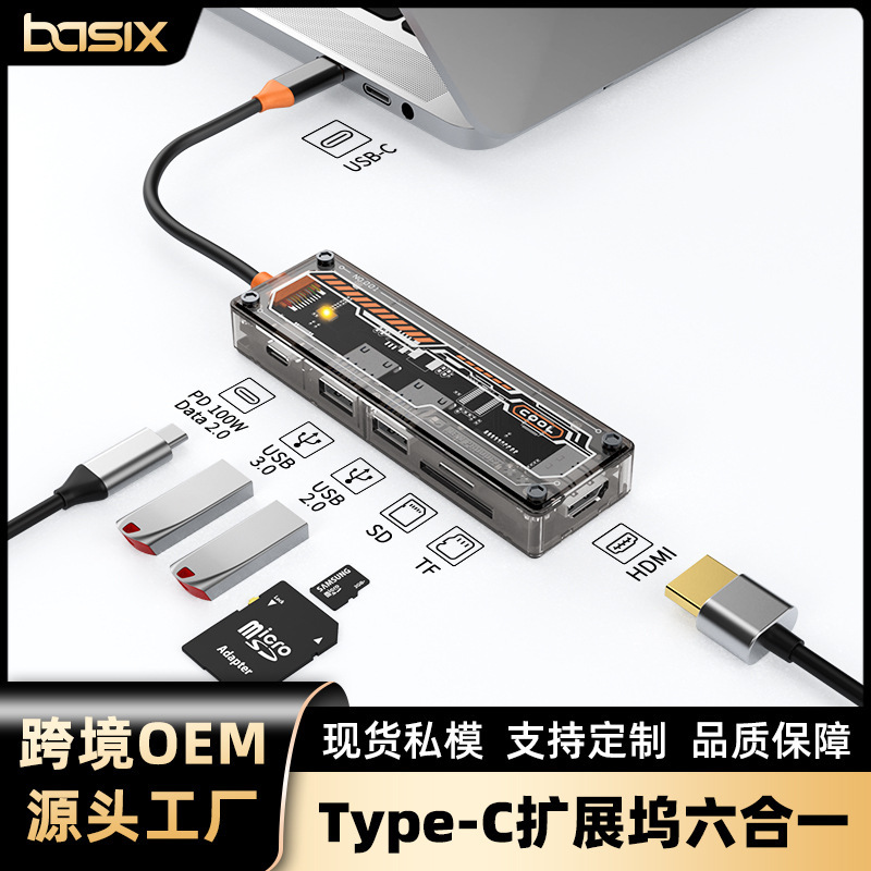6-in-1 Type-C Docking Station USB Hub Multi-Function Hub Expansion Dock Converter Multi-Interface