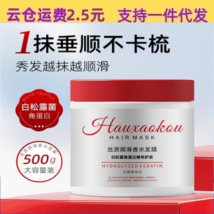 ��Сޢ�z�|혻���ˮ�lĤ500g��ˮ�o�l�س־��������o����o�l˪