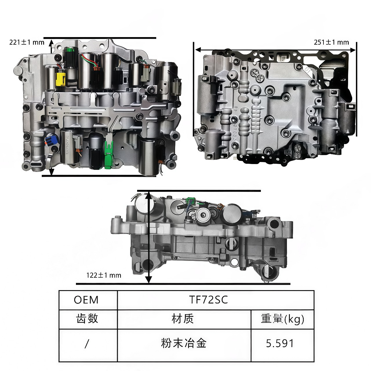 Tf72Sc Transmission Solenoid Valve Body Assembly Is Suitable for Jeep Compass
