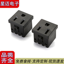 AC��Դ����Ʒ��8��β÷�����߲���AC����BS-U15 RF-6001