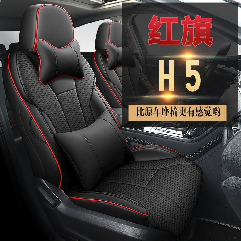 Чехлы на сиденья 22 Hongqi H5, подходят для всех сезонов, классические чехлы 2022, все включено, автомобильные подушки